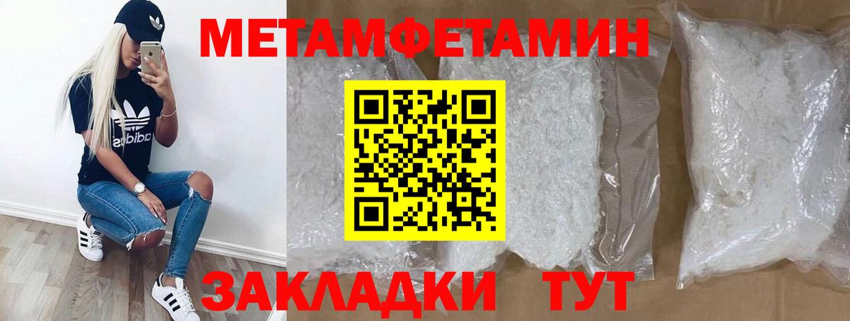 Гатчина  Амфетамин VHQ  Амфетамин  Amphetamine  нарко площадка наркотические препараты  Вход с VPN 