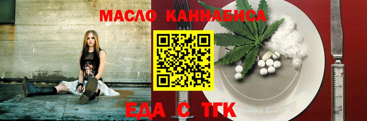 Гатчина  Canna-Cookies марихуана  Вход с VPN 