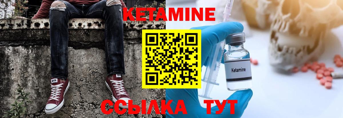 Кетамин ketamine  Кетамин VHQ  Гатчина  OMG как зайти  Вход с VPN 