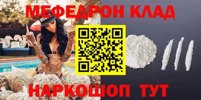 экстази Краснокаменск
