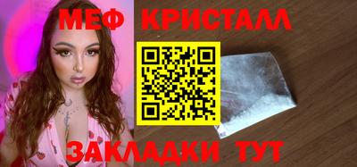 кокаин премиум Конаково