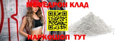 эйфоретик Краснознаменск