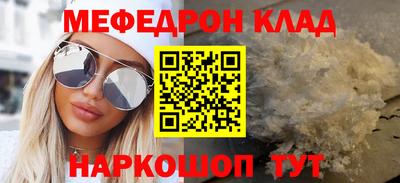 тгк Коммунар