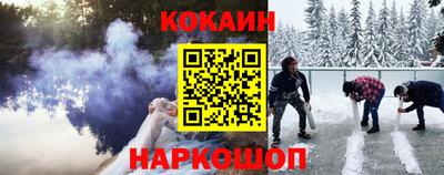 кокаин колумбия Комсомольск-на-Амуре