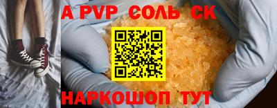 кокаин премиум Конаково