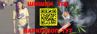 кокаин премиум Конаково