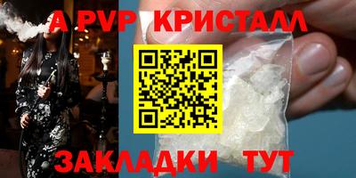 тгк Коммунар