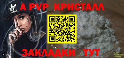 тгк Коммунар
