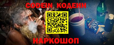 кокаин колумбия Комсомольск-на-Амуре