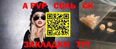 кокаин премиум Конаково