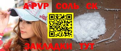 кокаин премиум Конаково