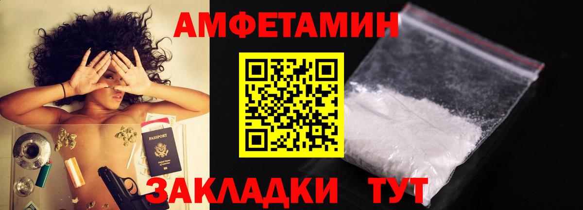 Метамфетамин пудра Гатчина