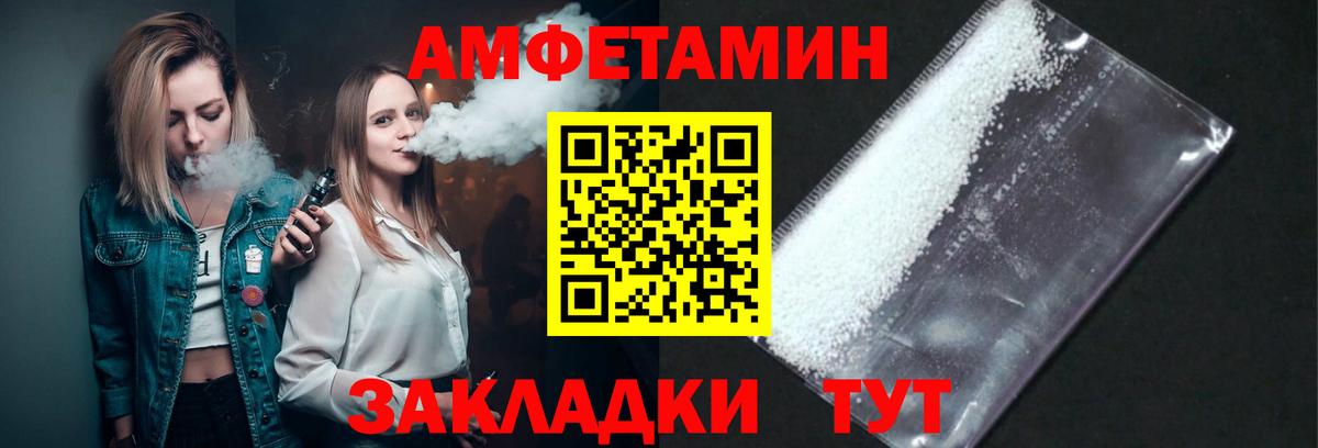 Метамфетамин винт  Вход с VPN  Гатчина 