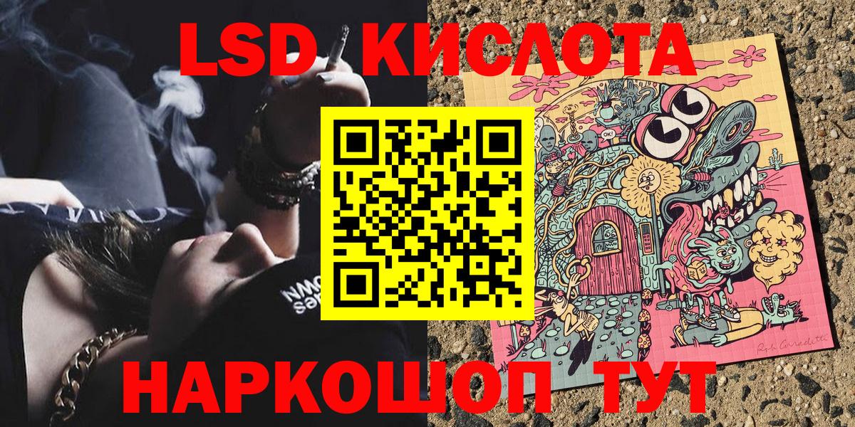 Марки N-bome  Вход с VPN  Гатчина  Наркотические марки 1500мкг 