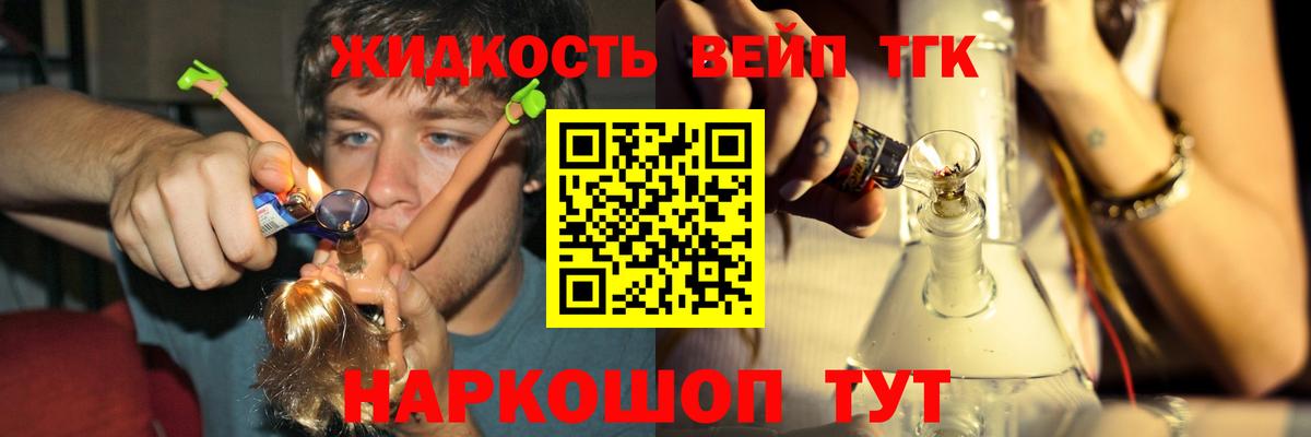 Дистиллят ТГК концентрат  Вход с VPN  наркота  ТГК Wax  Гатчина 