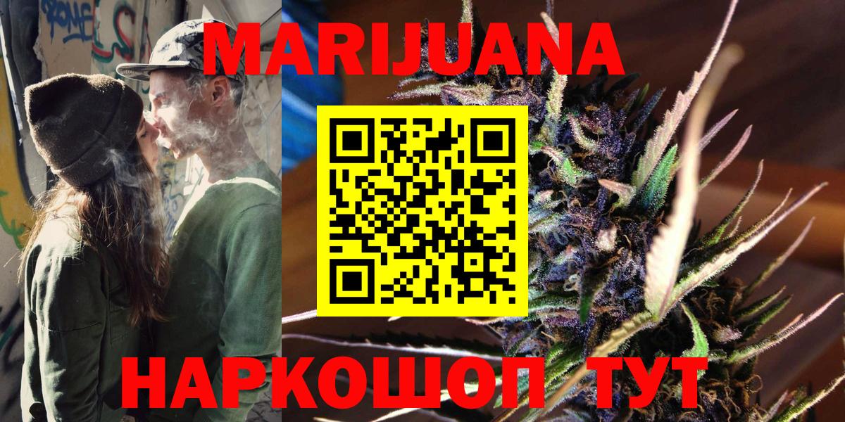 Бошки Шишки гибрид  Конопля ГИДРОПОН  Шишки марихуана MAZAR  Вход с VPN  Канабис тримм  Гатчина 